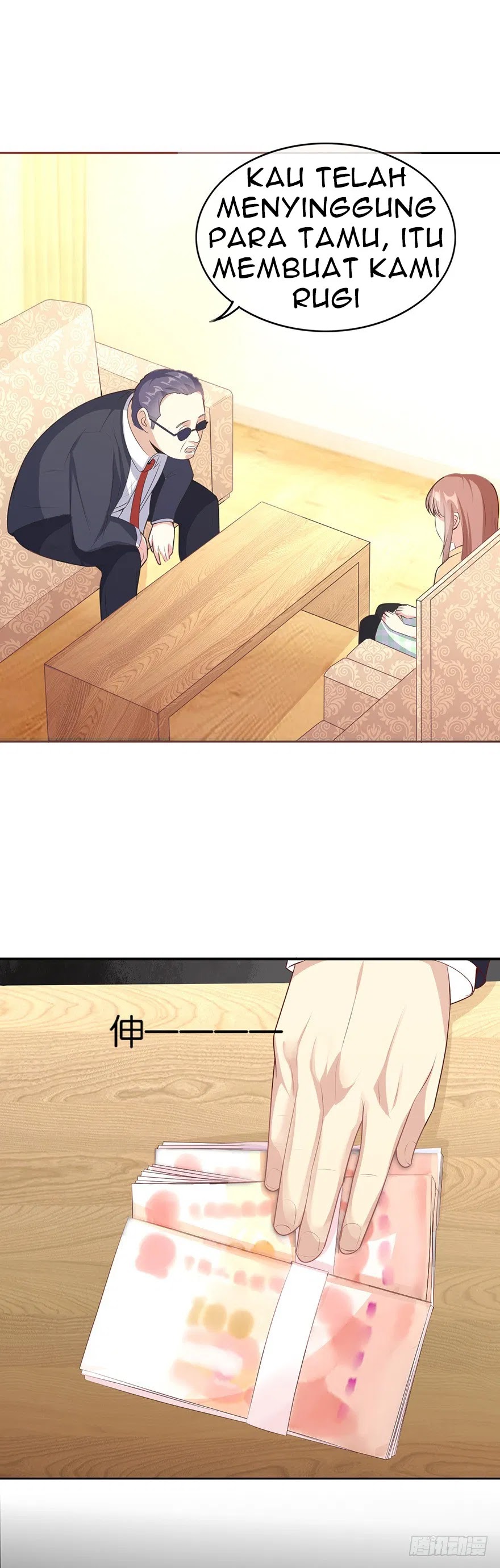 Me! Super Rich! chapter 2